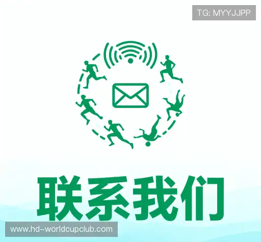 互动世俱杯买球赛果速递